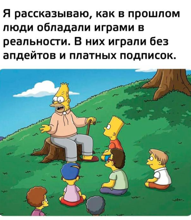 Подборка мемов про игры