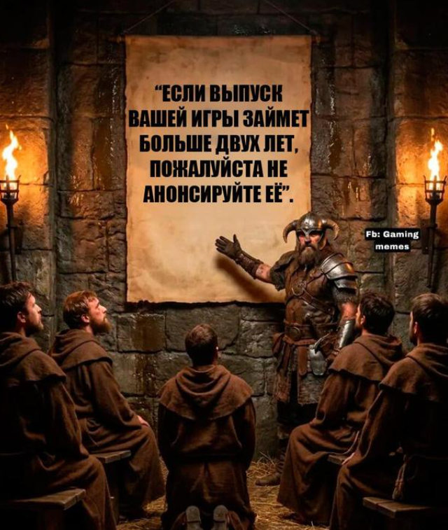 Подборка мемов про игры