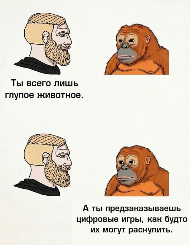 Подборка мемов про игры