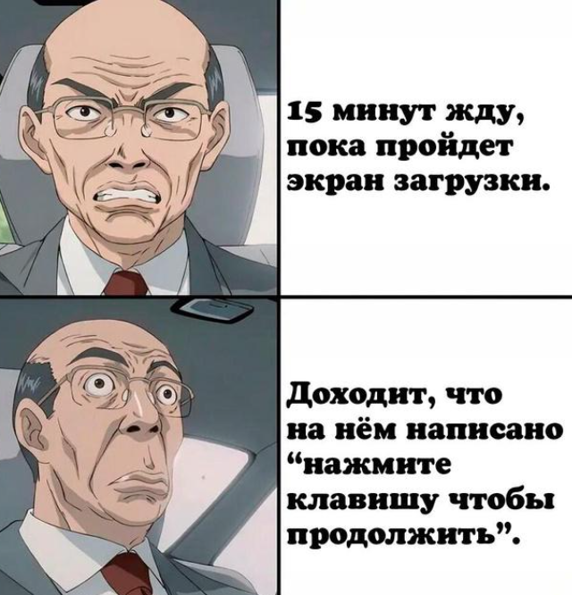 Подборка мемов про игры