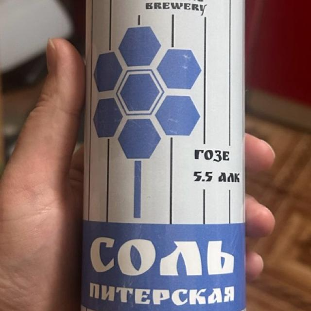 Пиво по-питерски