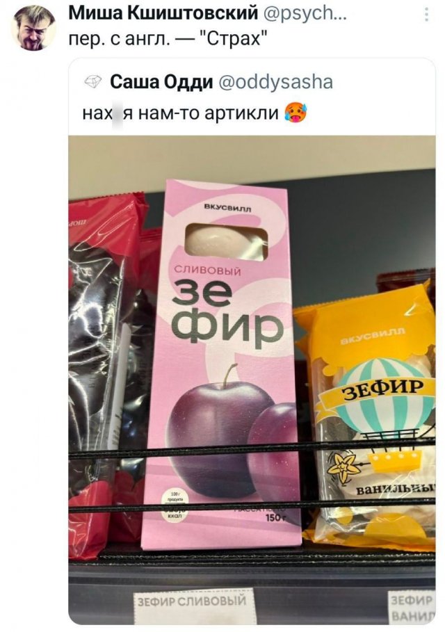 Подборка забавных твитов обо всем