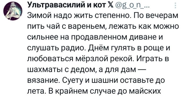 Подборка забавных твитов обо всем