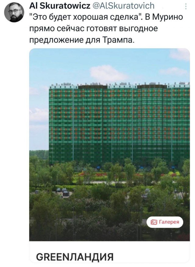 Подборка забавных твитов обо всем