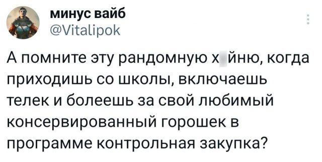 Подборка забавных твитов обо всем
