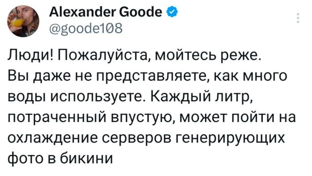 Подборка забавных твитов обо всем