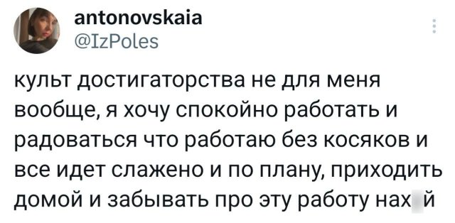Подборка забавных твитов обо всем
