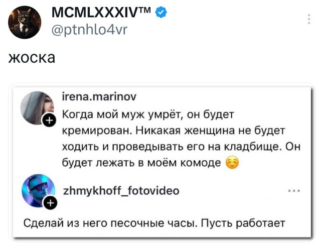 Подборка забавных твитов обо всем