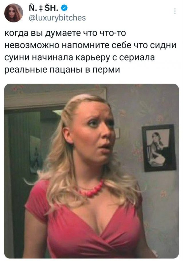 Подборка забавных твитов обо всем