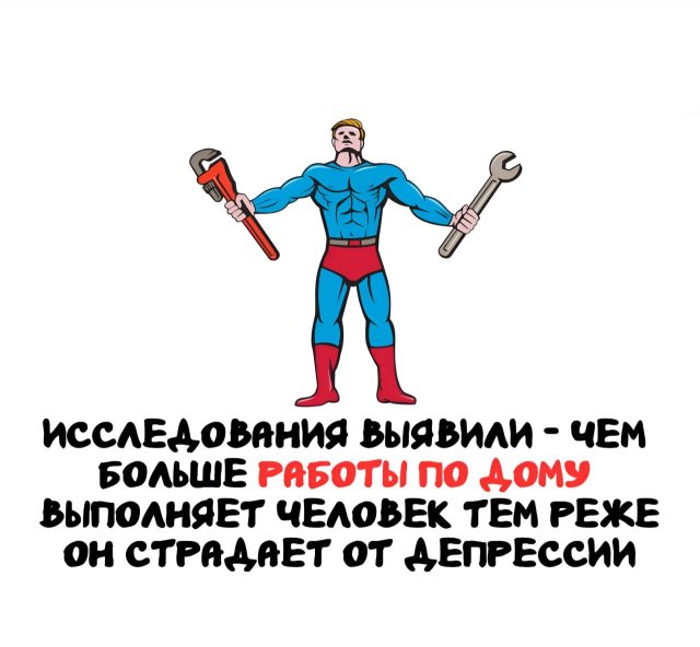 Интересные факты на все случаи жизни