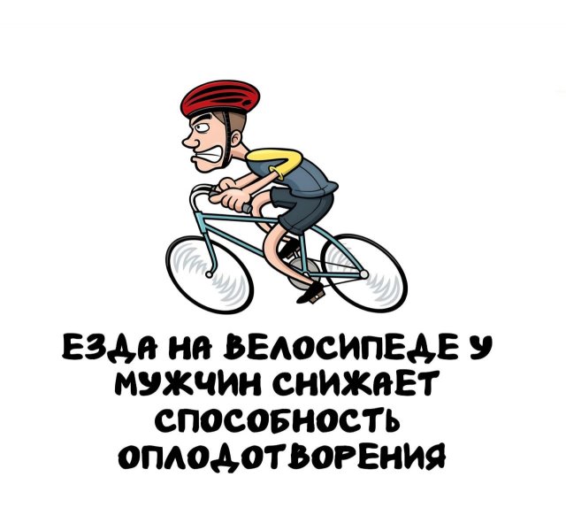 Интересные факты на все случаи жизни