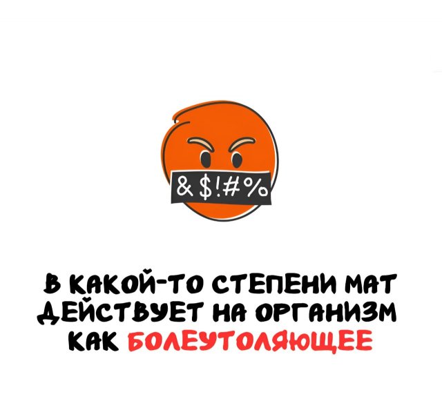 Интересные факты на все случаи жизни