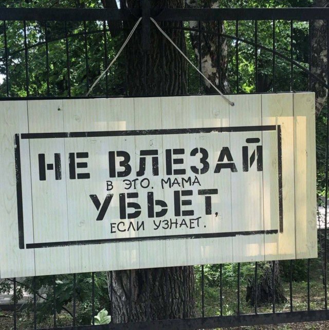 Лучшие шутки и мемы из Сети - 23.01.2026