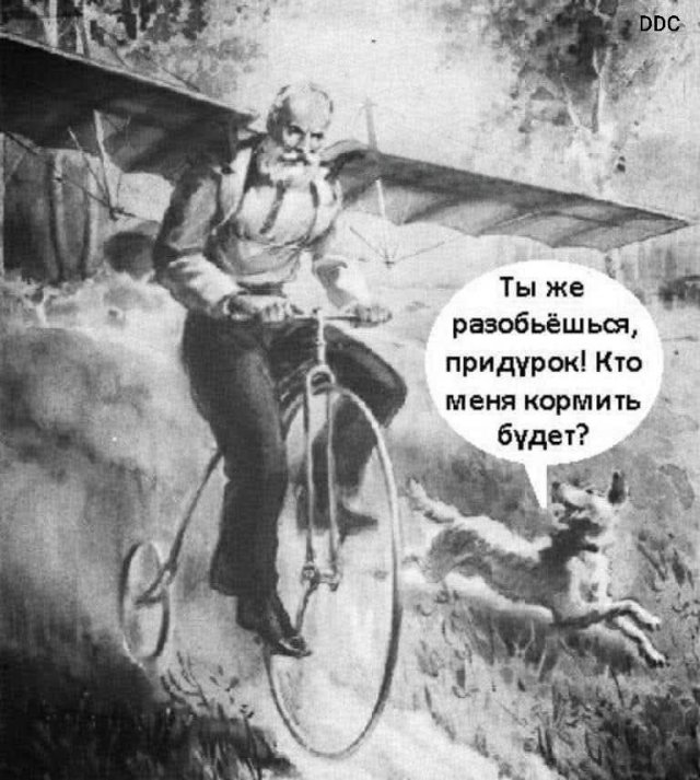 Лучшие шутки и мемы из Сети - 23.01.2026