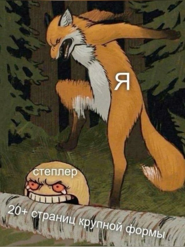 Лучшие шутки и мемы из Сети - 23.01.2026