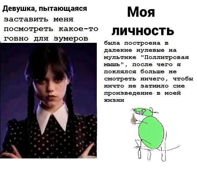 Лучшие шутки и мемы из Сети - 23.01.2026