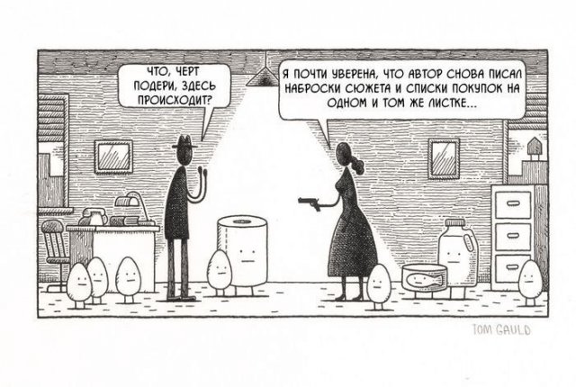 Лучшие шутки и мемы из Сети - 23.01.2026