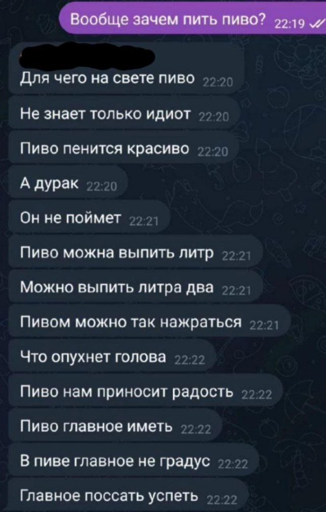 Лучшие шутки и мемы из Сети - 23.01.2026