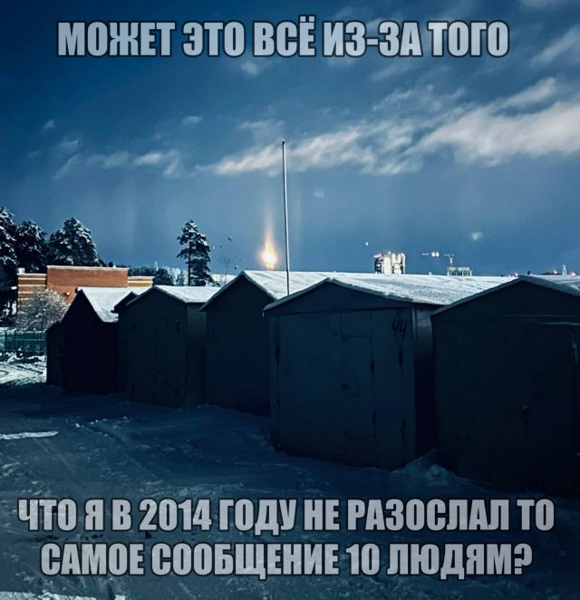 Лучшие шутки и мемы из Сети - 23.01.2026