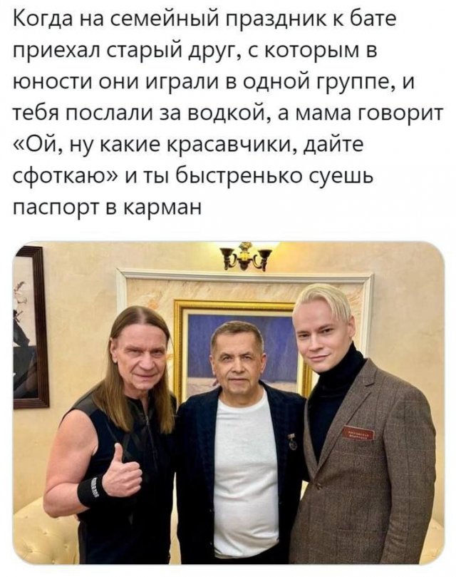 Лучшие шутки и мемы из Сети - 23.01.2026