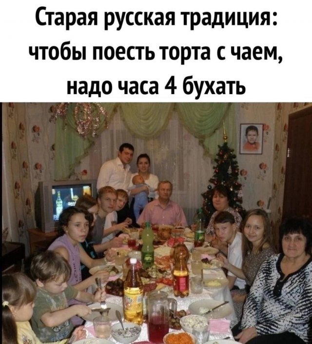 Лучшие шутки и мемы из Сети - 23.01.2026