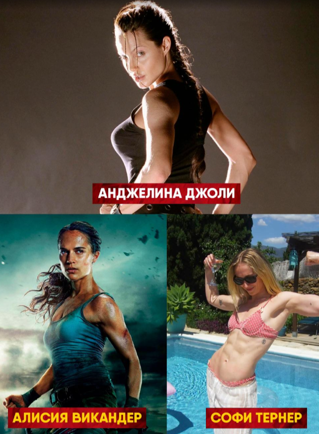 Софи Тернер о тренировках