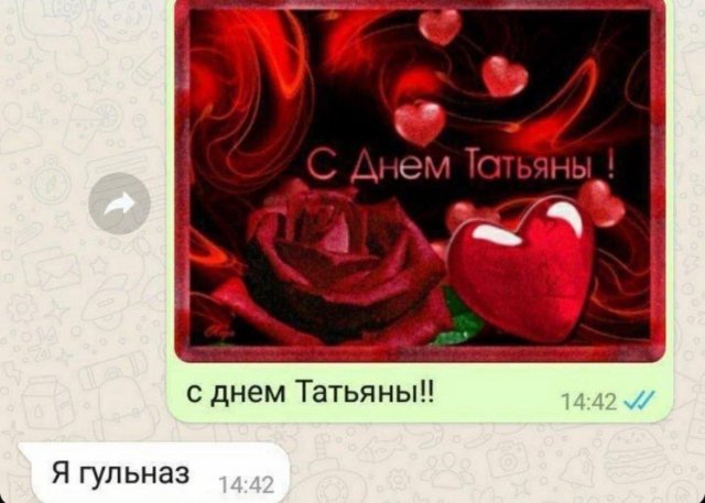 Подборка картинок. Вечерний выпуск - 26.01.2026