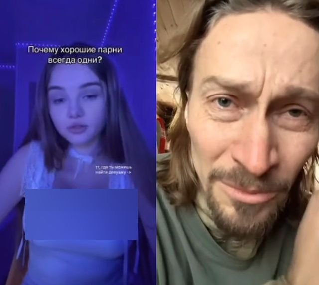 почему девушки не встречаются с хорошими