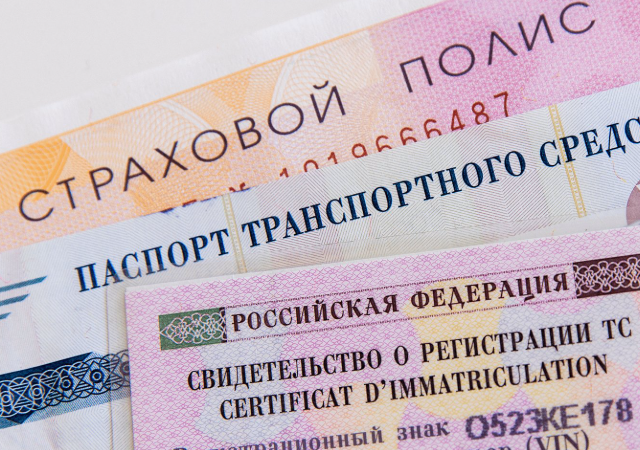 Как не стоит обманывать страховку