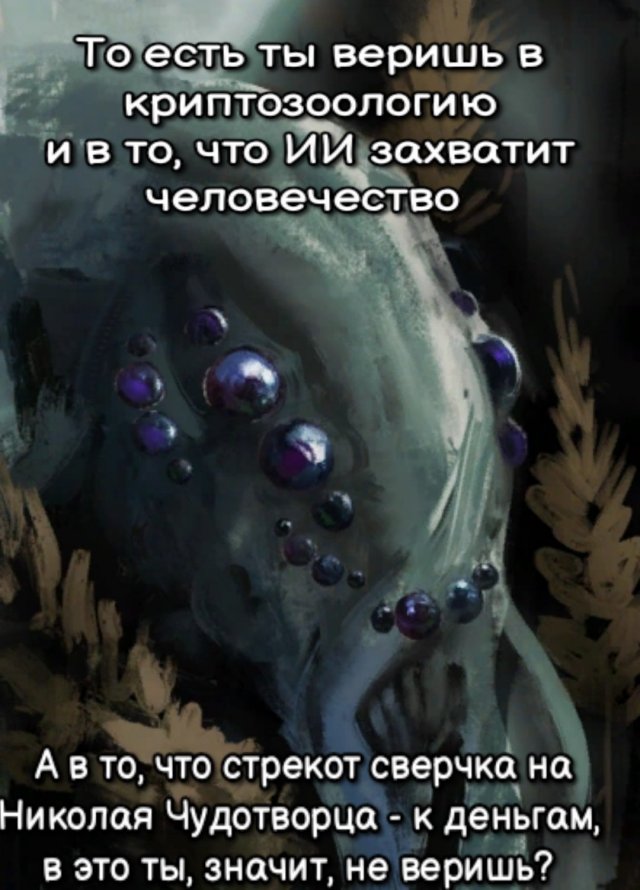 Смешные мемы - 27.01.2026