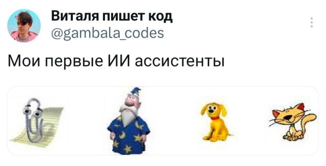 Смешные картинки - 27.01.2026