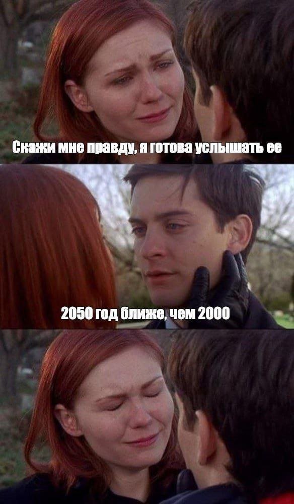 Лучшие шутки и мемы из Сети - 27.01.2026