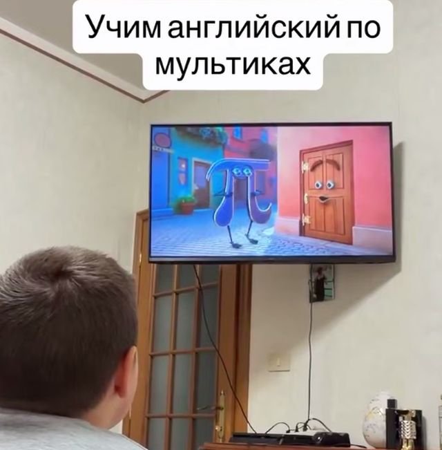 мультик для изучения английского