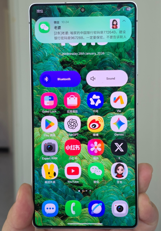 Поразительная функция нового Samsung
