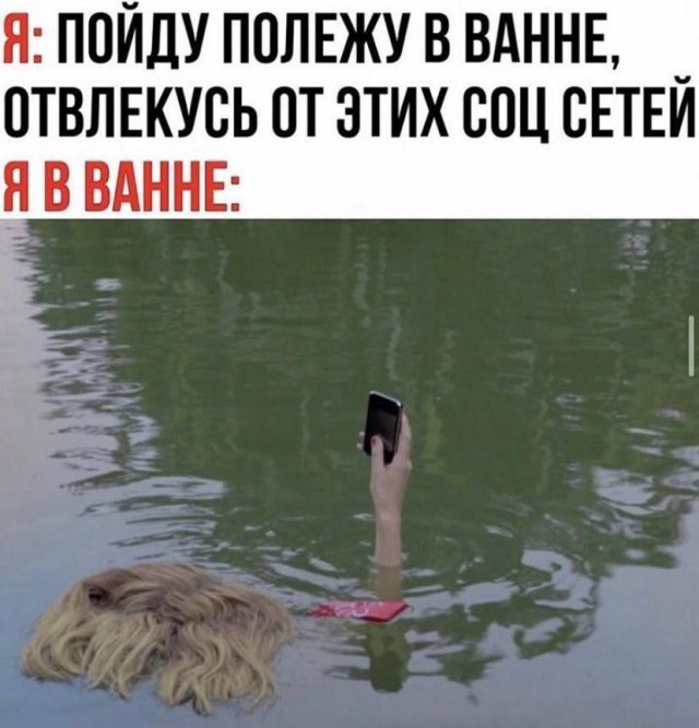 Лучшие шутки и мемы из Сети - 29.01.2026