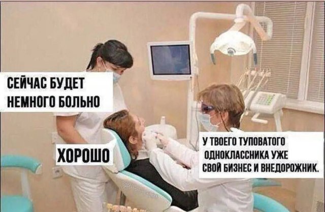 Лучшие шутки и мемы из Сети - 29.01.2026