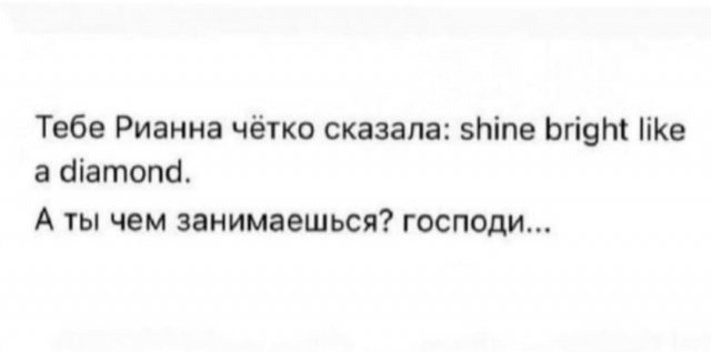 Лучшие шутки и мемы из Сети - 29.01.2026