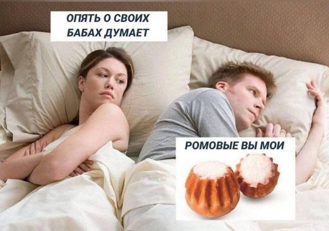 Лучшие шутки и мемы из Сети - 29.01.2026