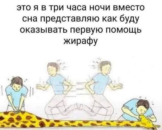 Лучшие шутки и мемы  - 30.01.2026