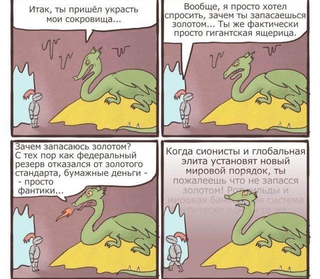 Лучшие шутки и мемы  - 30.01.2026