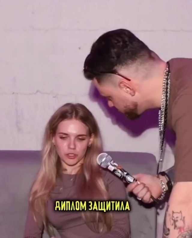 Так себе инженер