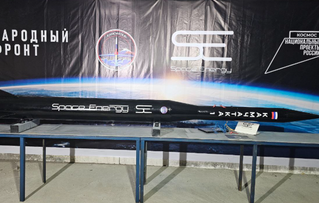 Запуск частной ракеты в России