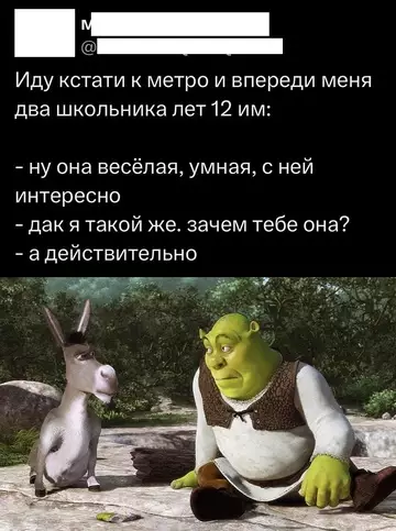 мемы про девушек