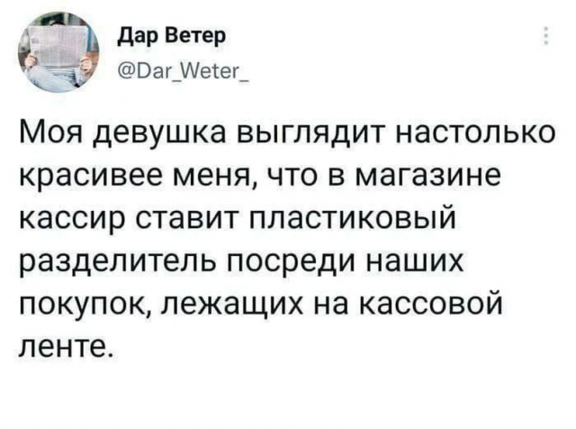 мемы про отношения