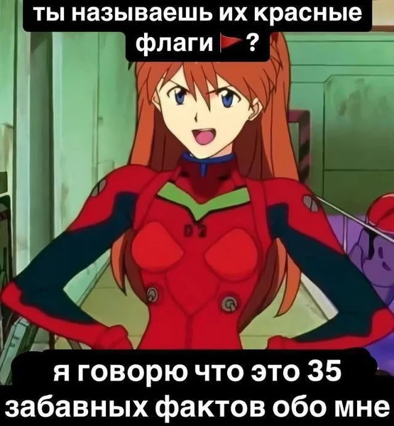 мемы про девушек