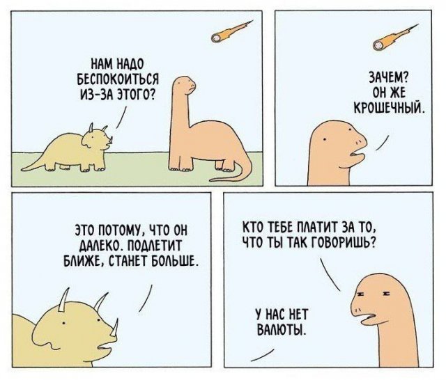 Смешные мемы - 04.02.2026