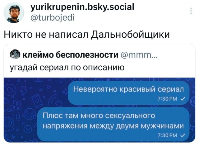 Смешные мемы - 04.02.2026