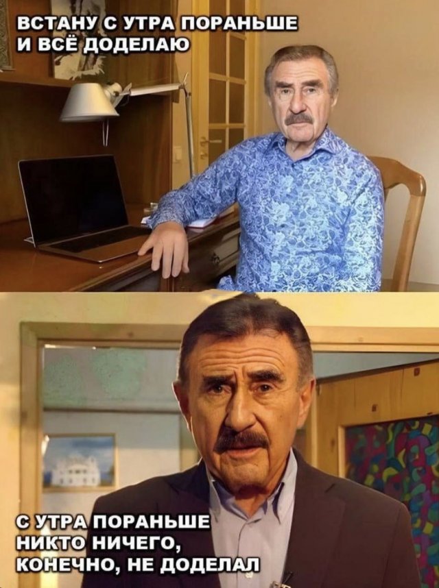 Смешные мемы - 04.02.2026