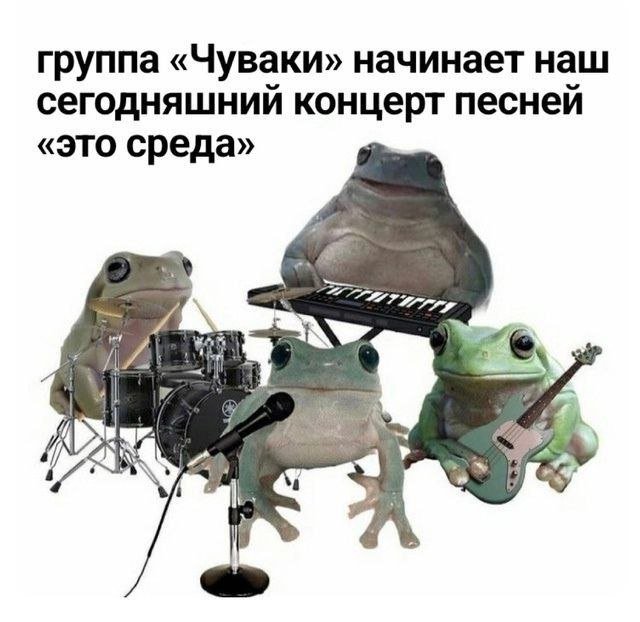 Смешные мемы - 04.02.2026