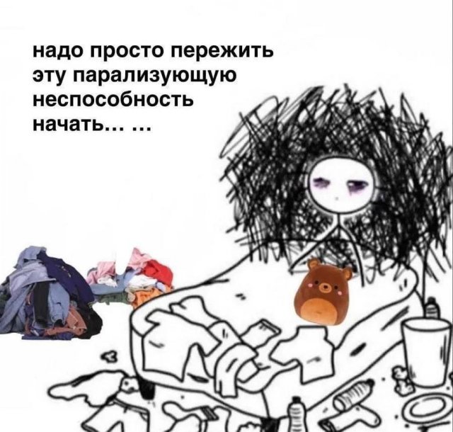 Смешные мемы - 04.02.2026